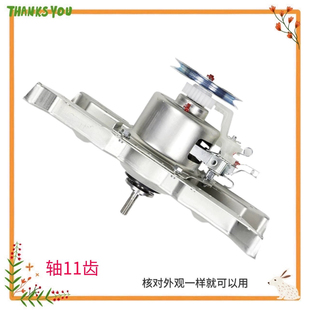 TB80V22W TB80Q10 适用小天鹅洗衣机离合器总成TB80P28M TB80V320