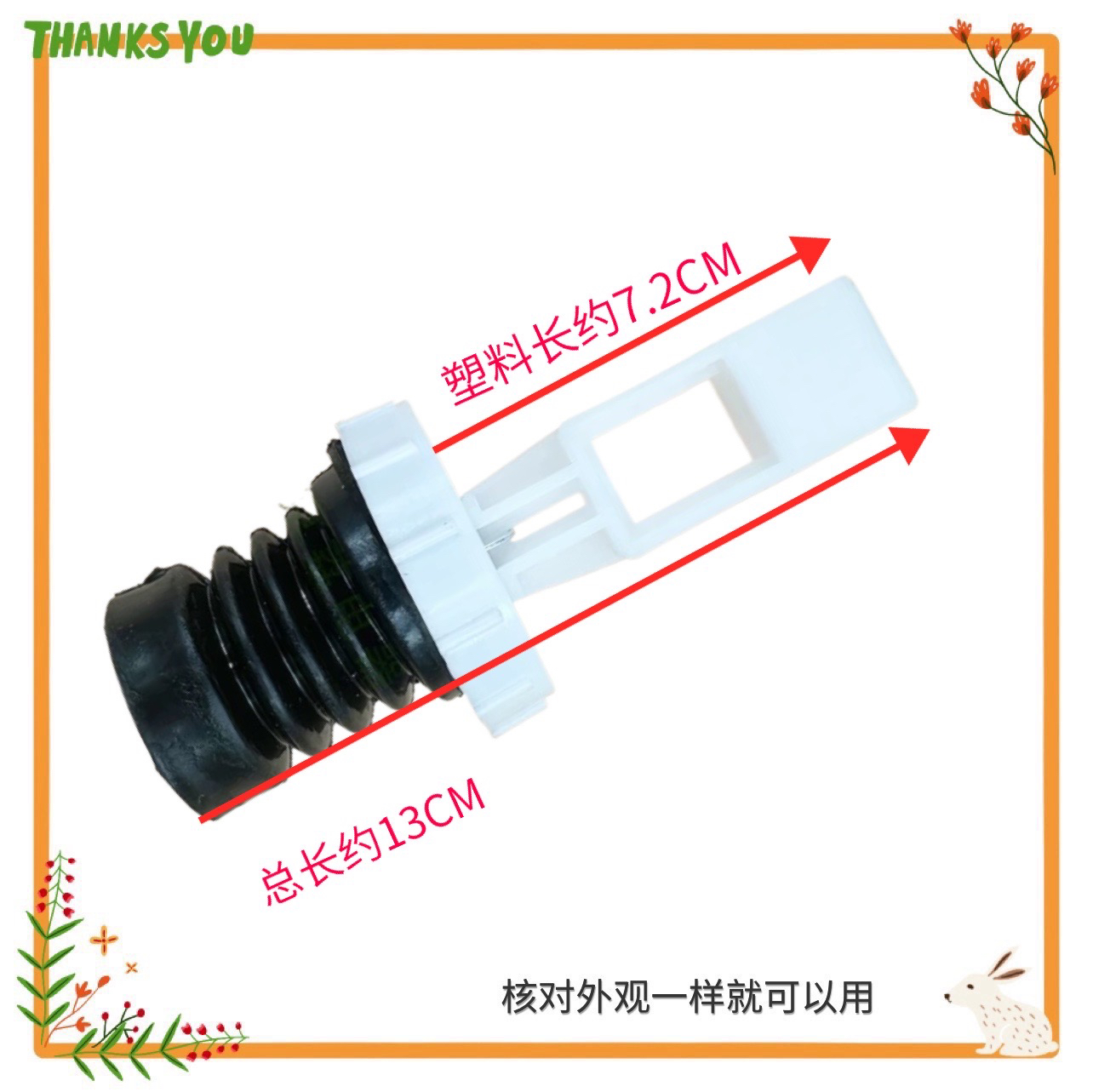 适用TCL 美菱 美的 康佳洗衣机排水阀水堵水封阀芯放水阀组件配件