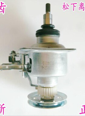 适用松下洗衣机离合器7PA1048/7PA0037减速器11齿花齿配件花轴