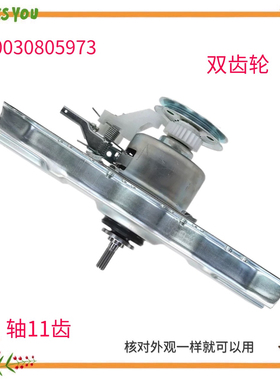 0030805973适用于海尔洗衣机离合器轴承XQB75-M1258/M1268/M12688