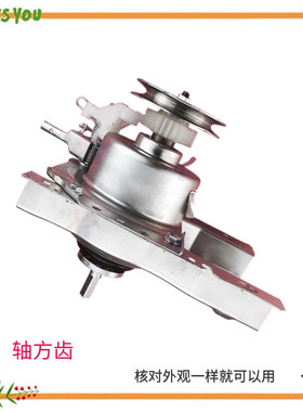 XQB30-2130 2530 3130 2930 3330适用小鸭洗衣机离合器WBL7510J