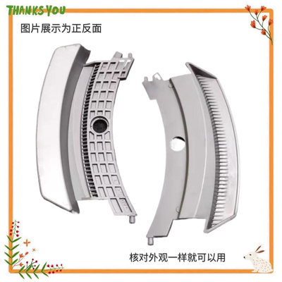 适用松下滚筒洗衣机XQG100-E10GS/GW XQG70-E7155/E8155门把手