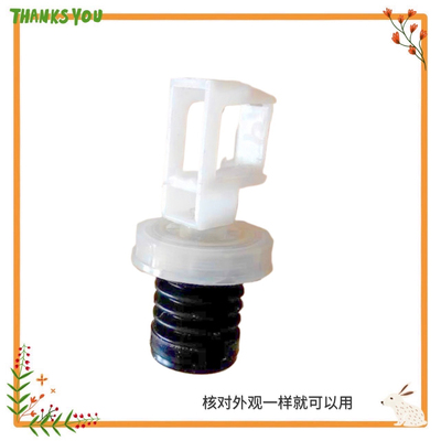 适用志高洗衣机CHB53453YR CHB53553YR CHB53653YR排水阀水堵堵芯