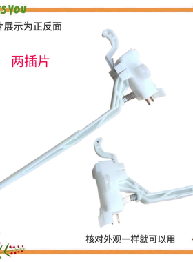 适用松下洗衣机XQB75-T745U门盖T741U安全Q760U平衡T7021开关DC6V