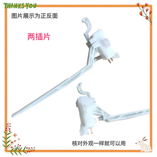 适用松下洗衣机XQB75 T745U门盖T741U安全Q760U平衡T7021开关DC6V