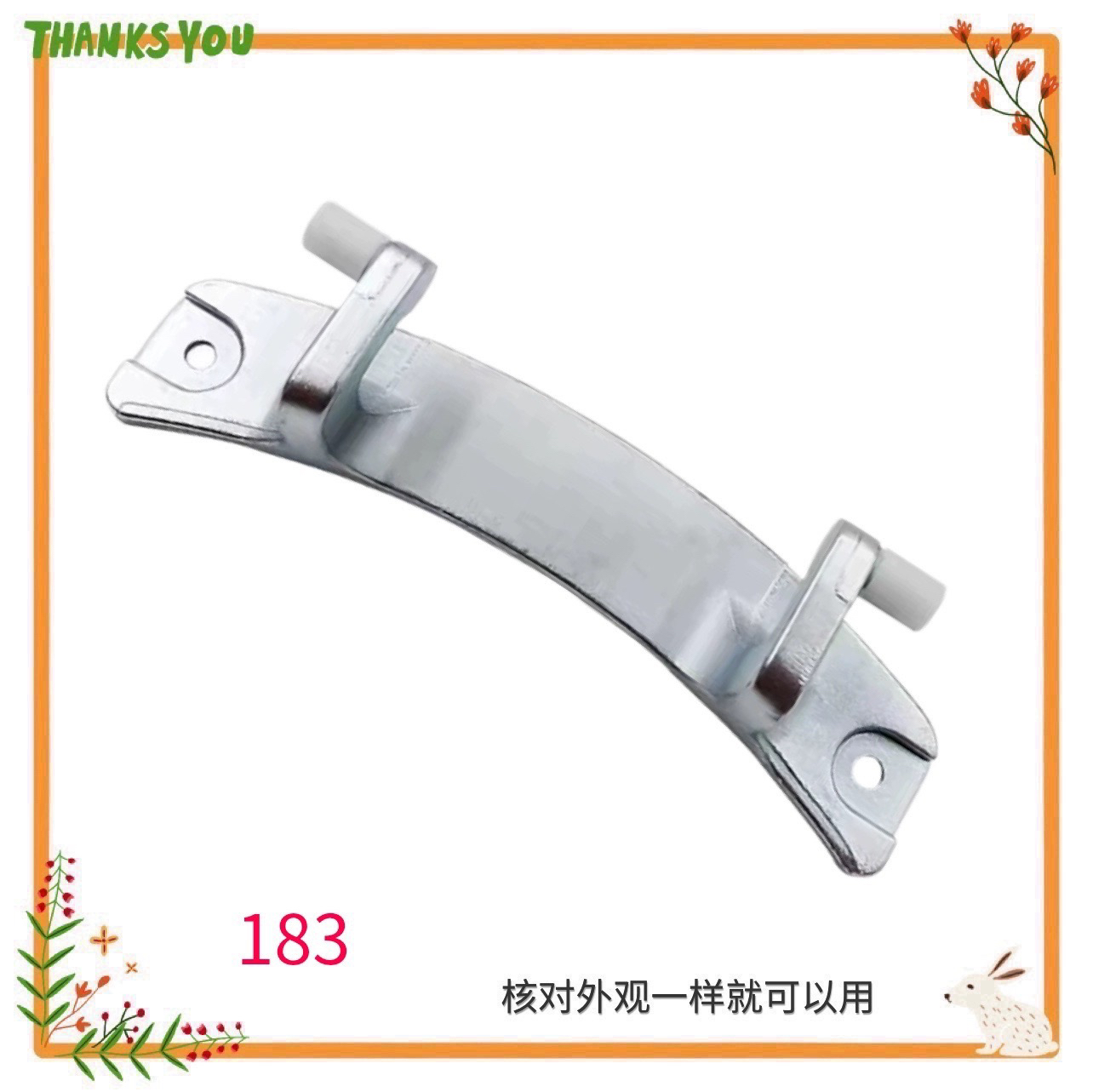 适用于小天鹅TG70-1211DXS滚筒洗衣机全自动门铰链门支架开关配件