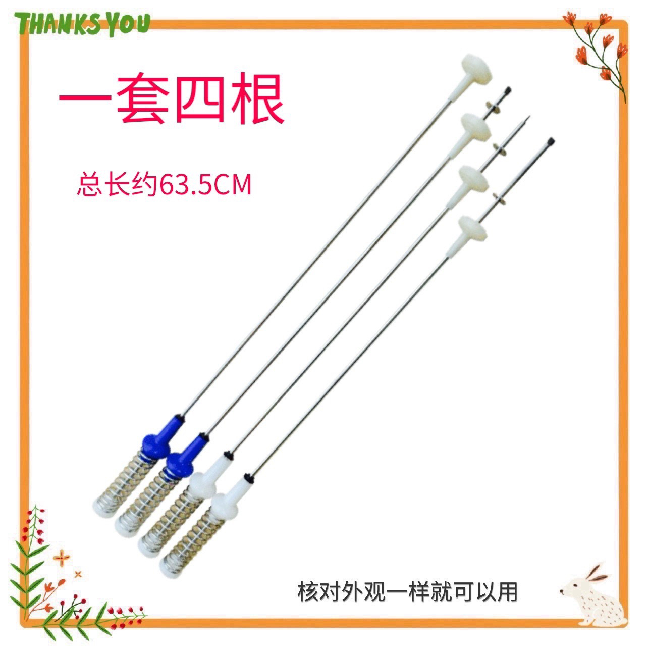 适用小天鹅TBM90Q8088WDCLY 90V85WACLY洗衣机吊杆TB90-6388WACLY