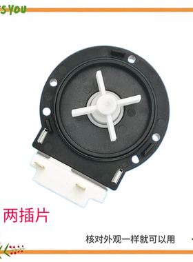 适用LG滚筒洗衣机WD-VH451D0S/D5S/D7S排水泵电机马达阀BPX2-94L