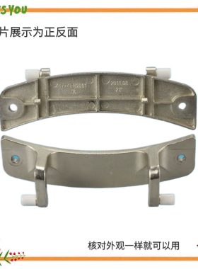 适用LG滚筒洗衣机WD-N80105门合页4774EN2001门铰链WD-N80120配件