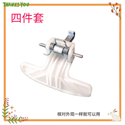 适用美的洗衣机MG70-1232E(S)/MG80-1232E(S)门把手门钩拉手门扣