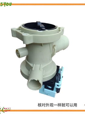 适用三洋帝度洗衣机DG-F100587BCP/F100587BHCP出F85587BCP排水泵