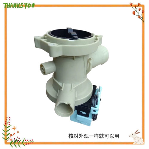 适用三洋帝度洗衣机DG-F100587BCP/F100587BHCP出F85587BCP排水泵