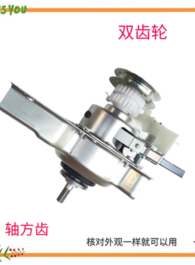 适用海信洗衣机离合器XQB30-M108LH M108PH H1088C/P M358H M328H