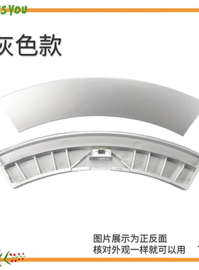 适用于西门子洗衣机WM1065 WM170XS WM270XS WM1805 WM3005门把手