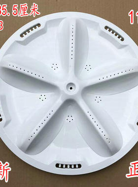 适用三洋帝度洗衣机DB7518SN,DB7537XSN,DB7539N波轮波