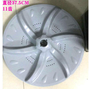 适用于小天鹅洗衣机波轮盘TB85-6188IDCL(G) TB75-Q2288CLSR