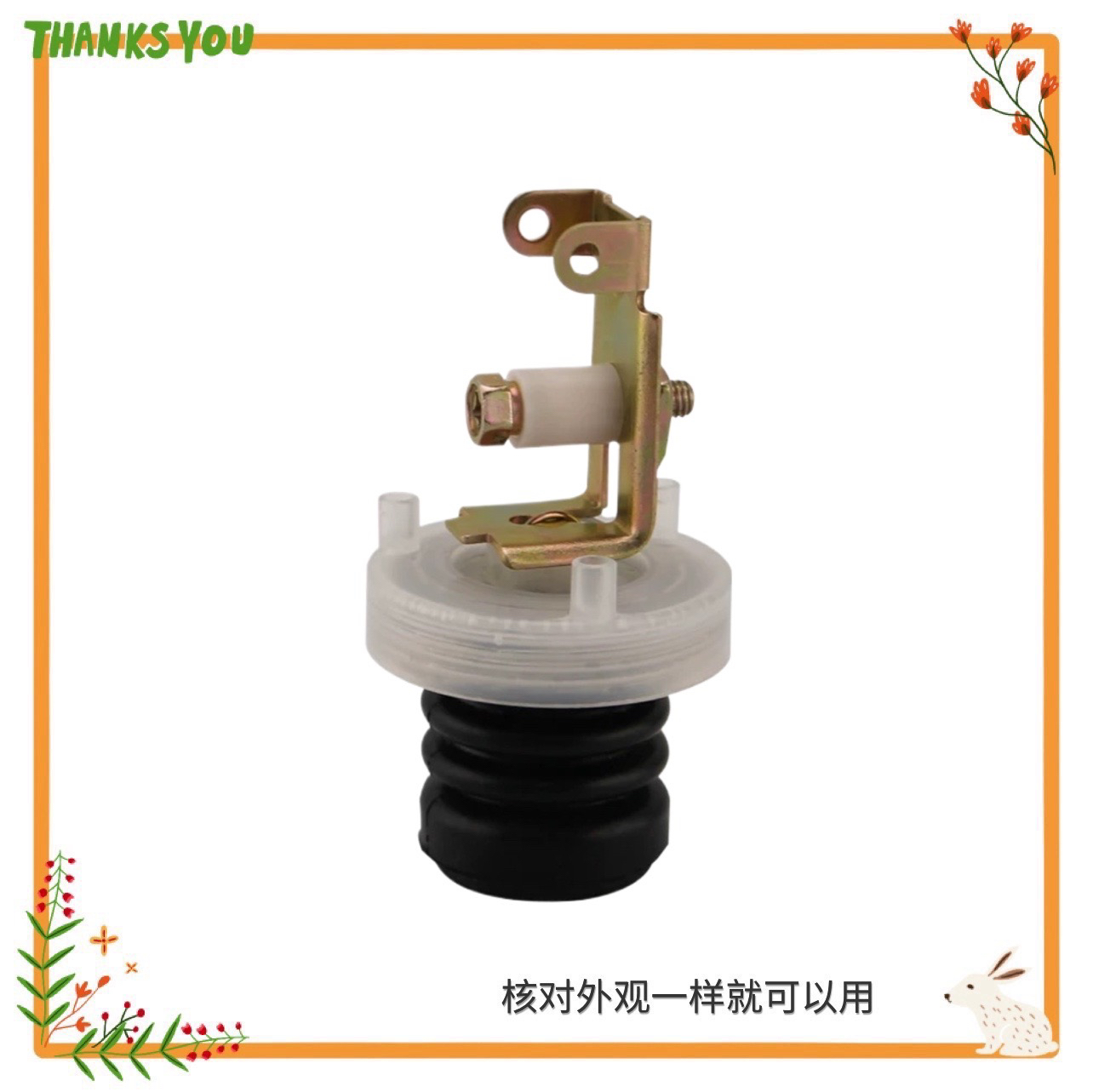 适用松下洗衣机排水阀芯XQB38-P200W XQB55-8535放水堵头胶皮配件