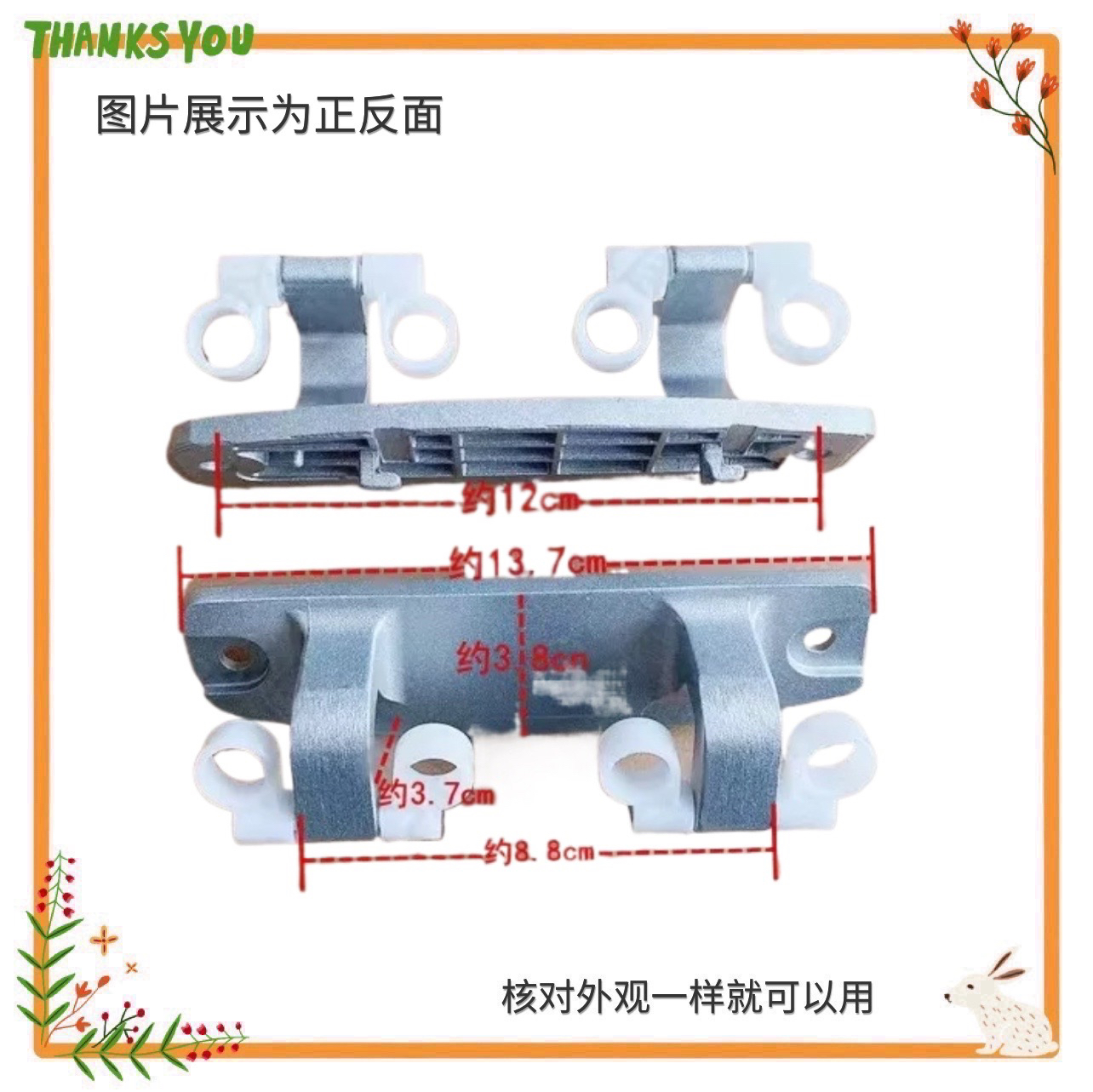 适用于海信洗衣机XQG100-UH1423F/UH1453F门铰链XQG80-U1403F合页