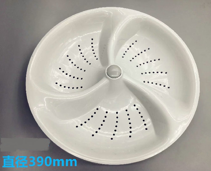 适用长风洗衣机波轮盘XQB75-G118 XQB65-S268XQB72-S278转盘 39CM