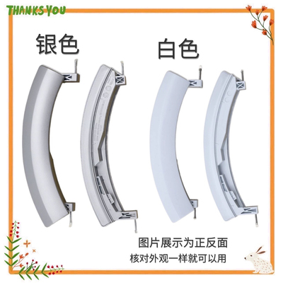 适用西门子滚筒洗衣机门把手WM10S360TI/WM10S368TI 门拉手门手柄