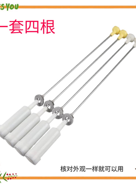 适用于吉德XQB150-61TAL洗衣机吊杆吊簧减震杆拉杆平衡杆 避震器