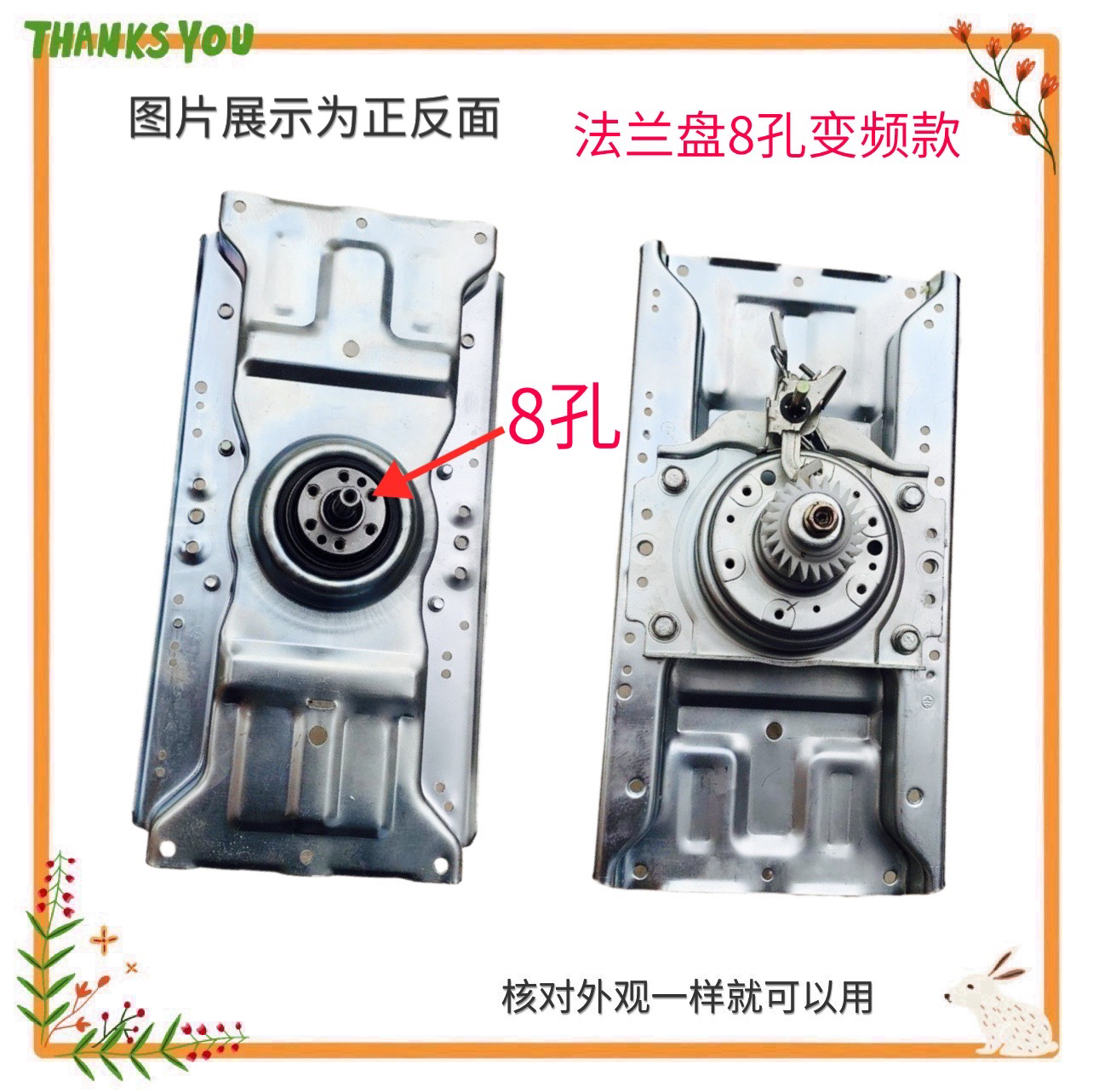 适用惠而浦洗衣机离合器WVD101521BRT轴承WVD101521UG/WVD101521G