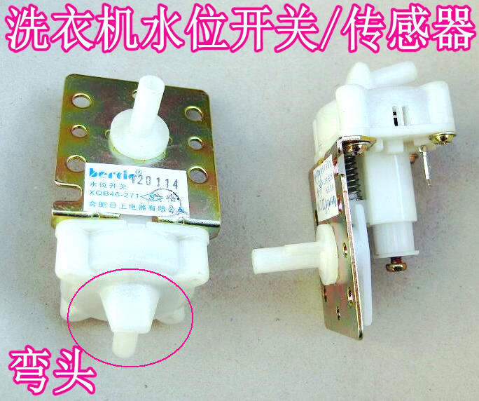 小鸭全自动适用开关传