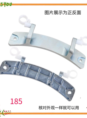 适用美的MG100-1431WDXG滚筒洗衣机门铰链支架玻璃门观察窗门轴件