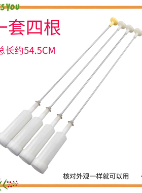 适用海尔洗衣机吊杆EB75M2WH/EB80M2WH N/EB80M2WD N原装B8018F31