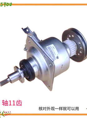 适用美的洗衣机离合器mb80-eco11W 1020WS 1028G 1028MH 6000IQCS