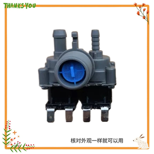 适用于小天鹅洗衣机TBM100Q8088WDCLY/TBM90-8188UDCLY进水阀开关