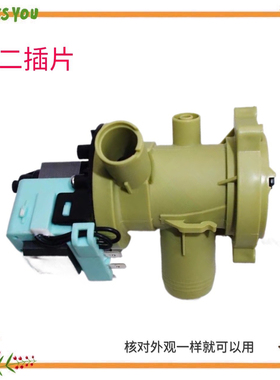 适用惠而浦洗衣机WG-F100887BCIEP/WG-F100887BHCIEP排水泵阀组件