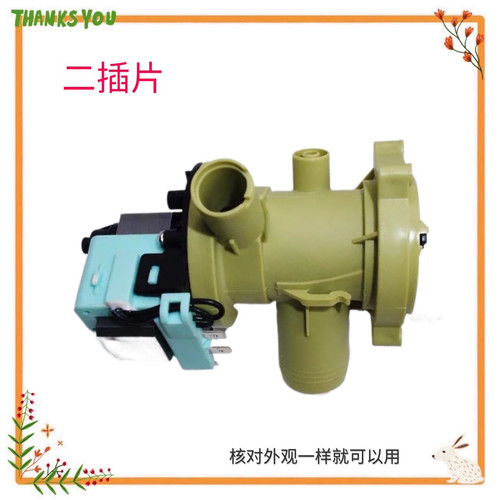 适用惠而浦洗衣机WG-F100887BCIEP/WG-F100887BHCIEP排水泵阀组件