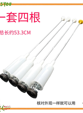 适用海尔小神童洗衣机原装配件吊杆B65688Z21平衡杆减震拉杆吊簧