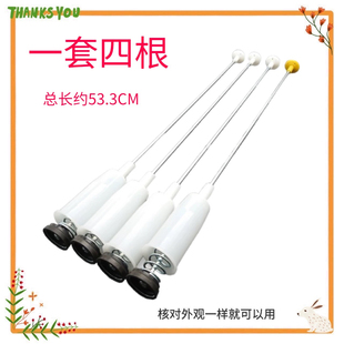 适用海尔小神童洗衣机原装配件吊杆B65688Z21平衡杆减震拉杆吊簧