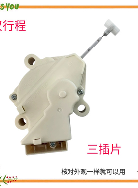 适用LG洗衣机排水牵引器XQB50-88S/397SN/116SF脱/放水马达交流阀