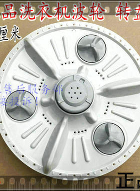 适用小天鹅奇声洗衣机X