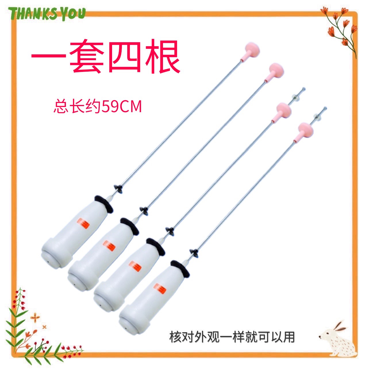 适用海尔全自动洗衣机吊杆减震器减振杆XQS85-BZ868-BZ858-BZ1626