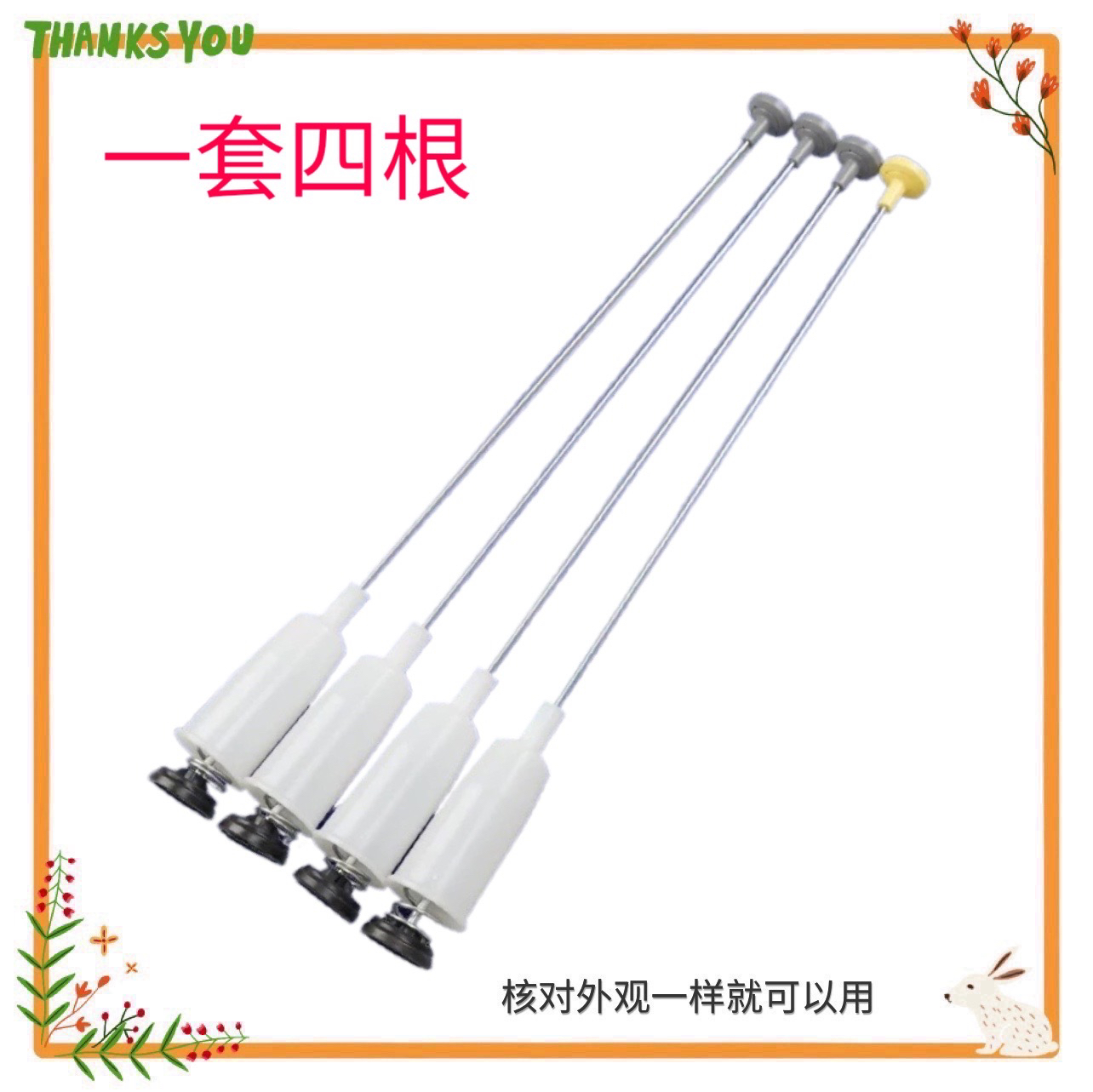 适用金松XQB75-G8275 XQB75-E8175/M750R洗衣机吊杆减震器弹簧杆