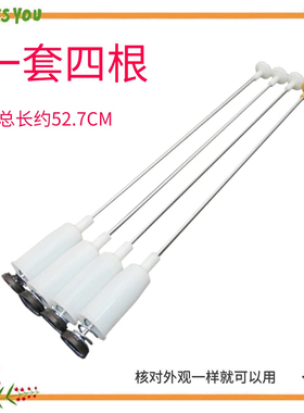 适用海尔洗衣机减震吊杆XQS75-Z118/Z1228S避震器BZ1626平衡拉杆