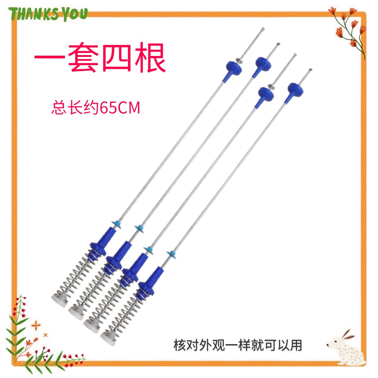 TBM100-8188WUADCL适用小天鹅洗衣机BVL2J90VG吊杆平衡减震杆配件