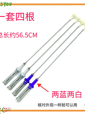 TB90-1368WG-1628MH-1728DM适用小天鹅平衡洗衣机吊杆TB90P688CLG