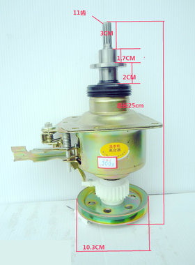 适用小天鹅离合器TB65-3908D/TB65-Q1268S/XQB62-3268G/Q3208GS