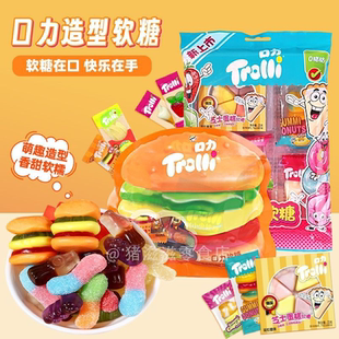 4包口力软糖汉堡多款软糖混合幼儿园奖励学生分享糖果小零食品