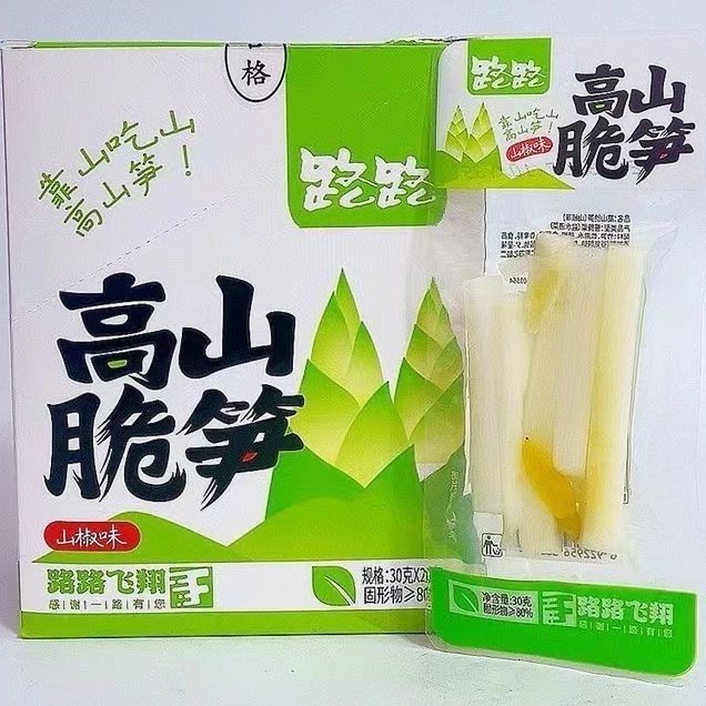 路路高山笋尖脆笋泡山椒味笋尖尖竹笋笋片四川开袋即食酸辣零食