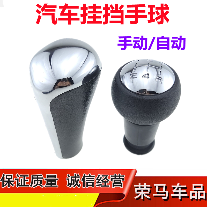 适配标致307408手球207档把头 世嘉206爱丽舍308排挡头排档头手柄