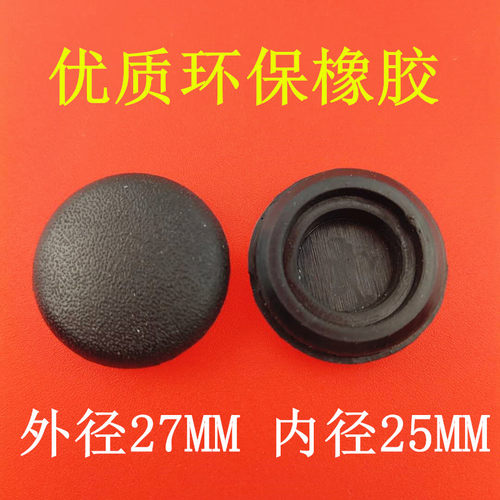 五菱宏光S1 S3 之光S 6388 6389 荣光雨刷雨刮器摇臂螺丝装饰盖子
