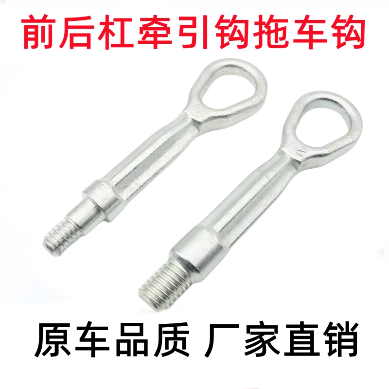 宝马拖车钩1系2系3系4系5系6系7系X1X2X3X4Z4i3MINI前杠牵引钩