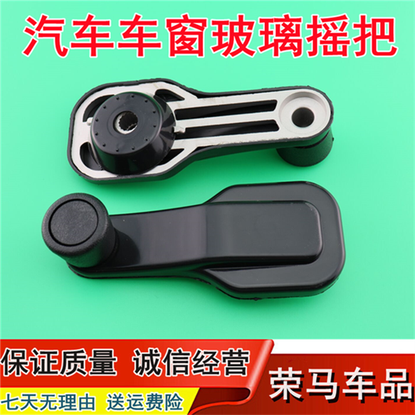 适配豪沃玻璃升降器摇把 摇机 HOWO 车窗车门 把手 手柄重汽配件