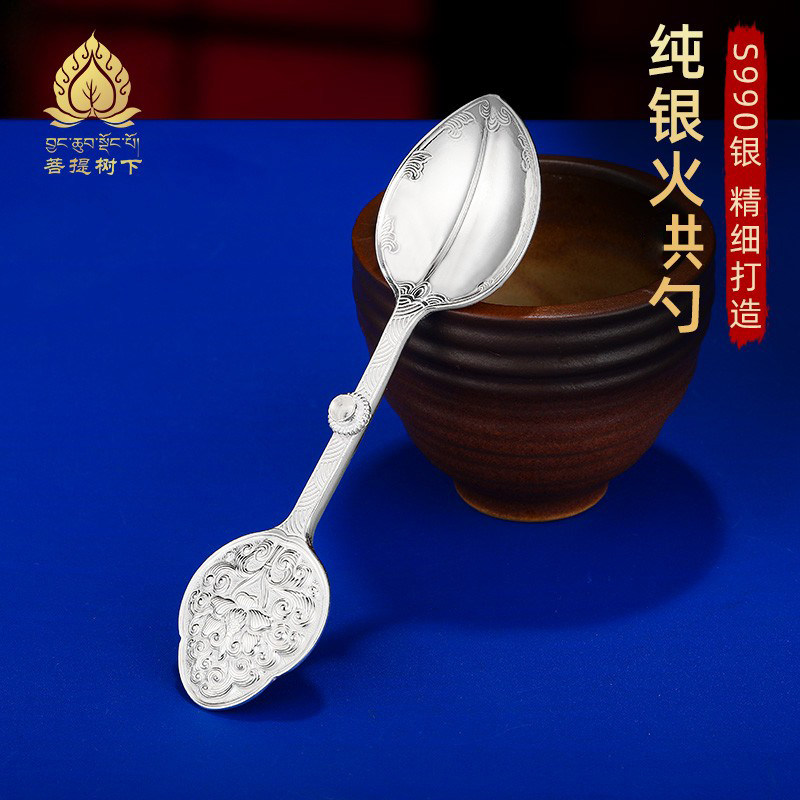 S990纯银火供勺摩尼宝供勺荟供勺烟供勺熏香勺金刚勺15cm2款可选